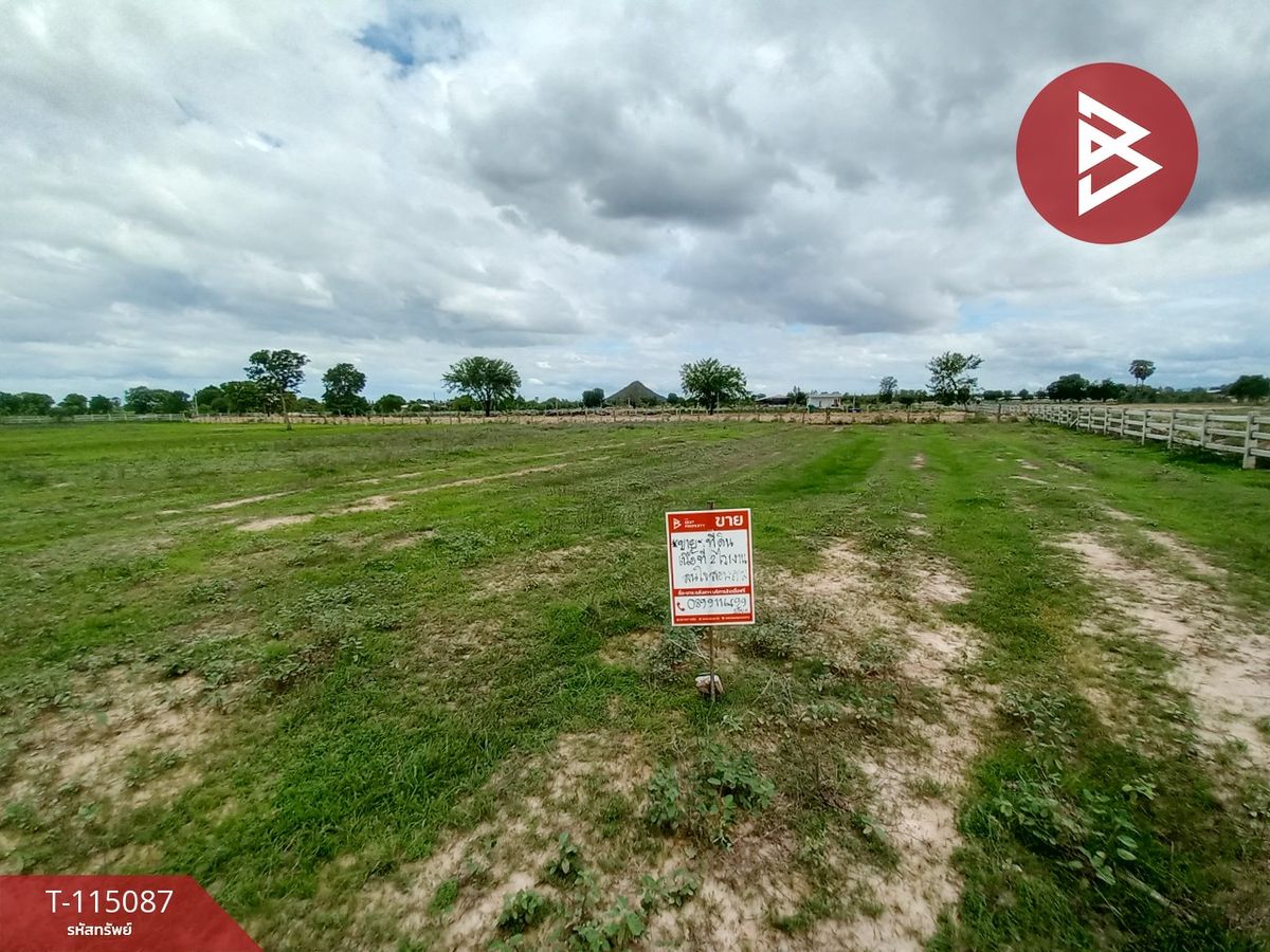 For SaleLandKanchanaburi : Land for sale in an area of ​​2 rai, 1 event, Kanchanaburi