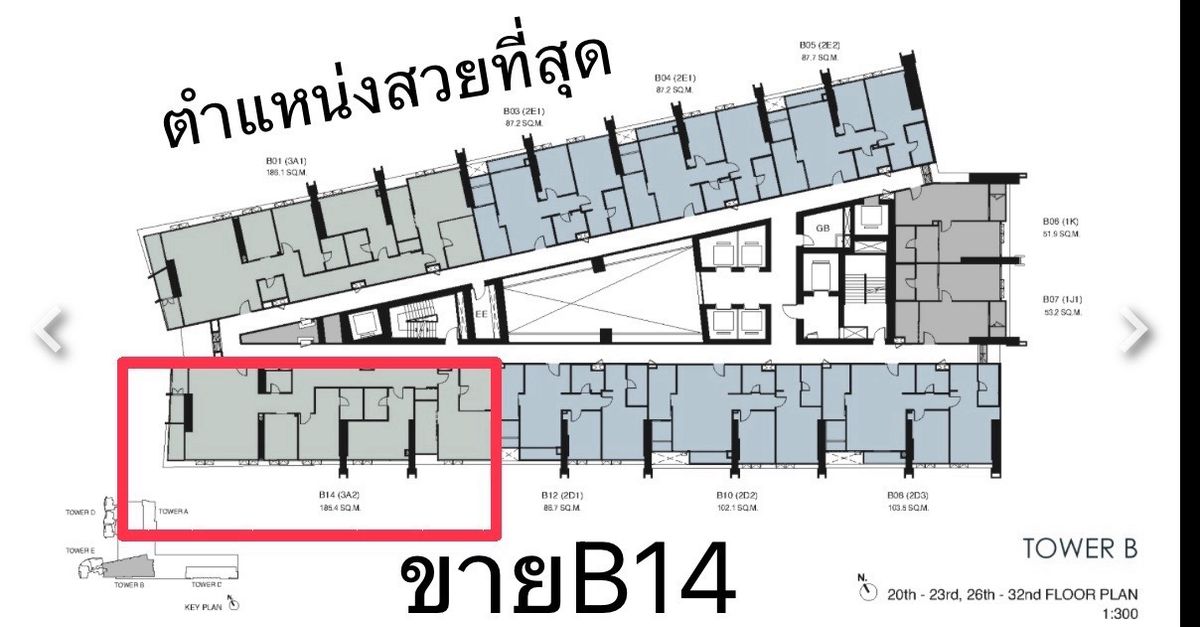 ขายคอนโดพระราม 8 สามเสน ราชวัตร : 🔥 ขายตึกBตำแหน่ง 14 สวยที่สุด 2ห้องนอน   คอนโด วันเวลา ณ เจ้าพระยา 