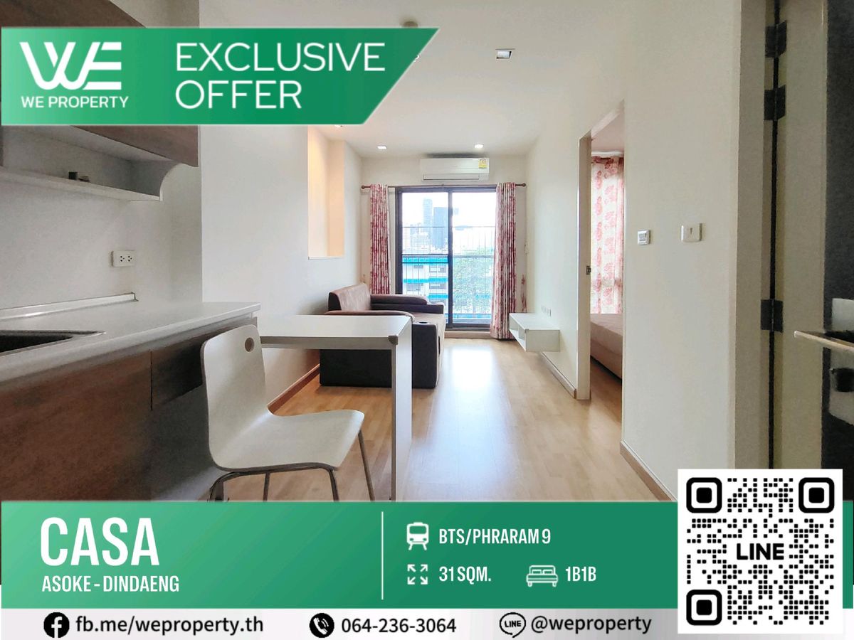 ขายคอนโดพระราม 9 เพชรบุรีตัดใหม่ RCA : ขายด่วน!ห้องสวยราคาดี⭐Casa Condo Asoke-Dindaeng (คาซ่า คอนโด อโศก ดินแดง)