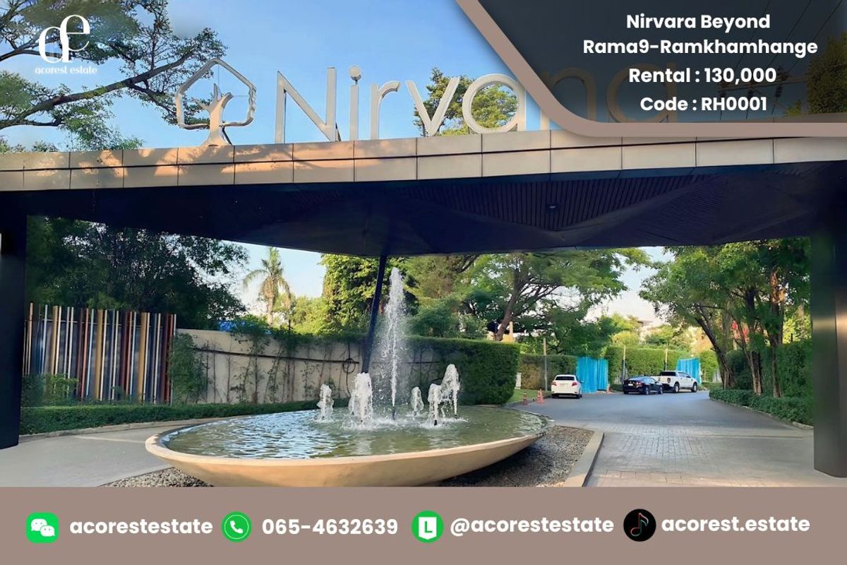 ให้เช่าบ้านพัฒนาการ ศรีนครินทร์ : ให้เช่าบ้านเดี่ยว 3 ชั้น โครงการ Nirvana Beyond Rama 9 – Ramkhamhaeng 3 ห้องนอน 3 ห้องน้ำ 2 ที่จอดรถ เนื้อที่ 38.8 ตร.ว. พื้นที่ใช้สอย 240 ตร.ม. ติดต่อ @acorestestate