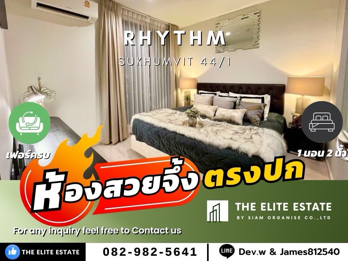 ให้เช่าคอนโดอ่อนนุช อุดมสุข : 🐲ห้องสวย เฟอร์ครบ พร้อมอยู่🐲✨ให้เช่า RHYTHM SUKHUMVIT 44/1