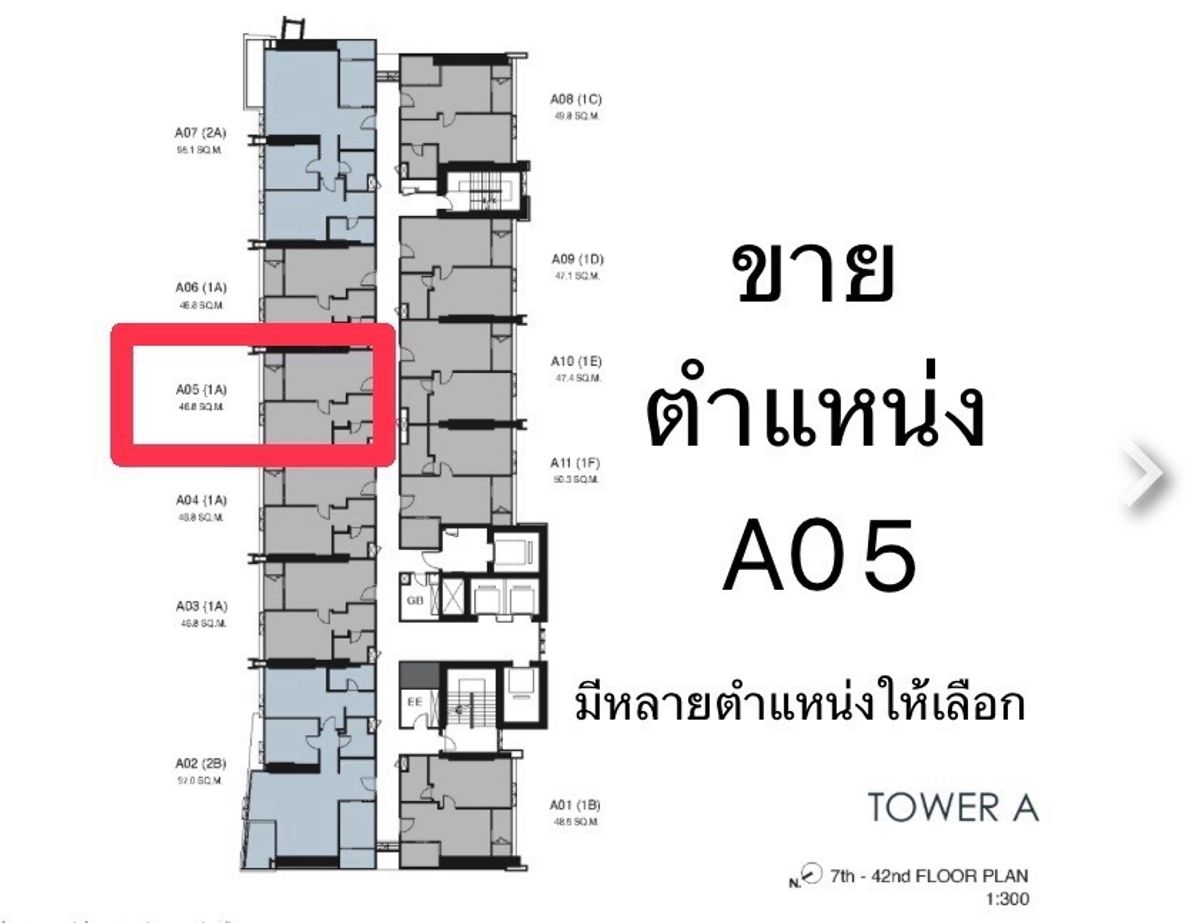 ขายคอนโดพระราม 8 สามเสน ราชวัตร : 🔥ขายดาวน์ตึกAตำแหน่ง05 มีหลายห้องให้เลือก คอนโด วันเวลา ณ เจ้าพระยา 