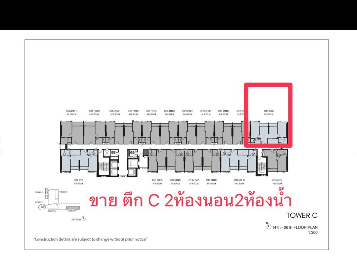 ขายคอนโดพระราม 8 สามเสน ราชวัตร : 🔥 ขายตึกcตำแหน่ง13 สวยที่สุด 2ห้องนอน คอนโด วันเวลา ณ เจ้าพระยา 