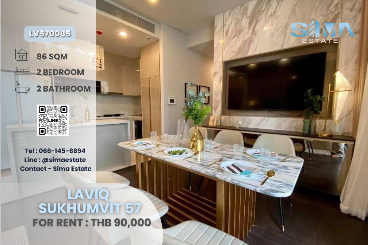 ให้เช่าคอนโดสุขุมวิท อโศก ทองหล่อ : ให้เช่า☁️Laviq Sukhumvit 57☁️ห้องสวยมาก ว่างพร้อมเข้าอยู่ คอนโดหรู ใจกลางทองหล่อ☀️