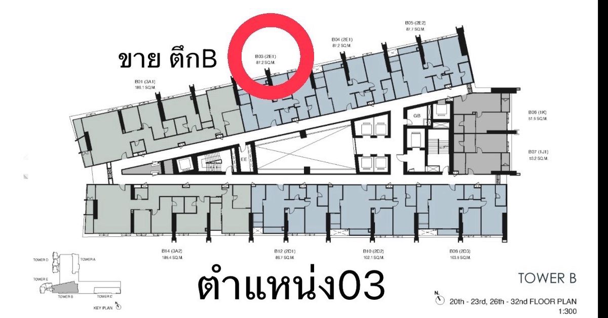 ขายคอนโดพระราม 8 สามเสน ราชวัตร : 🔥 ขาย2ห้องนอน ตึกB ตำแหน่ง03 วิวแม่น้ำ คอนโด วันเวลา ณ เจ้าพระยา 