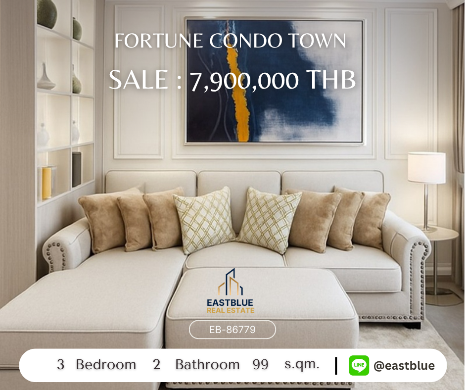 ขายคอนโดพระราม 3 สาธุประดิษฐ์ : 🌟 เสน่ห์แห่งชีวิตดีๆ! คอนโด 3 ห้องนอน @ Fortune Condo Town พร้อมวิวเมืองสุดชิลใจเพียง 7.9 ล้าน! 🌆🏢