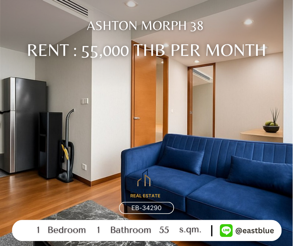 ให้เช่าคอนโดสุขุมวิท อโศก ทองหล่อ : 🔥 คอนโดหรูให้เช่าใกล้ BTS ทองหล่อ! 
Ashton Morph 38 1 ห้องนอน 55 ตร.ม. ราคา 55,000 บาท/เดือน สนใจติดต่อได้เลย!