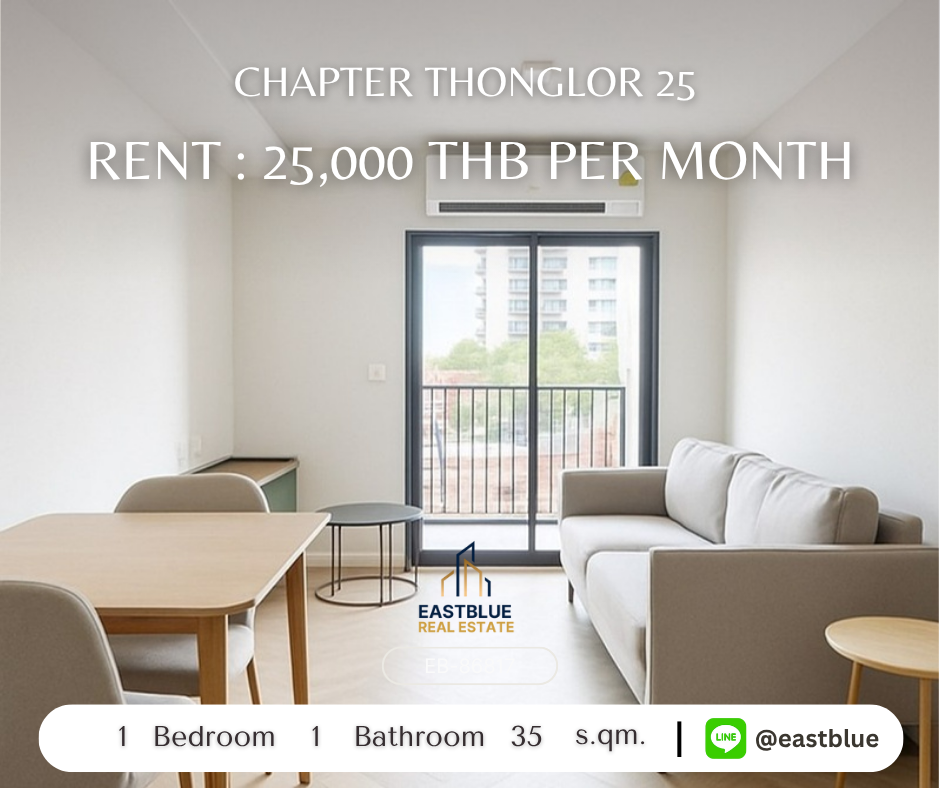 ให้เช่าคอนโดสุขุมวิท อโศก ทองหล่อ : คอนโดหรูใกล้ BTS ทองหล่อ ใน Chapter Thonglor 25 - เช่าที่เดียวครบจบ!
