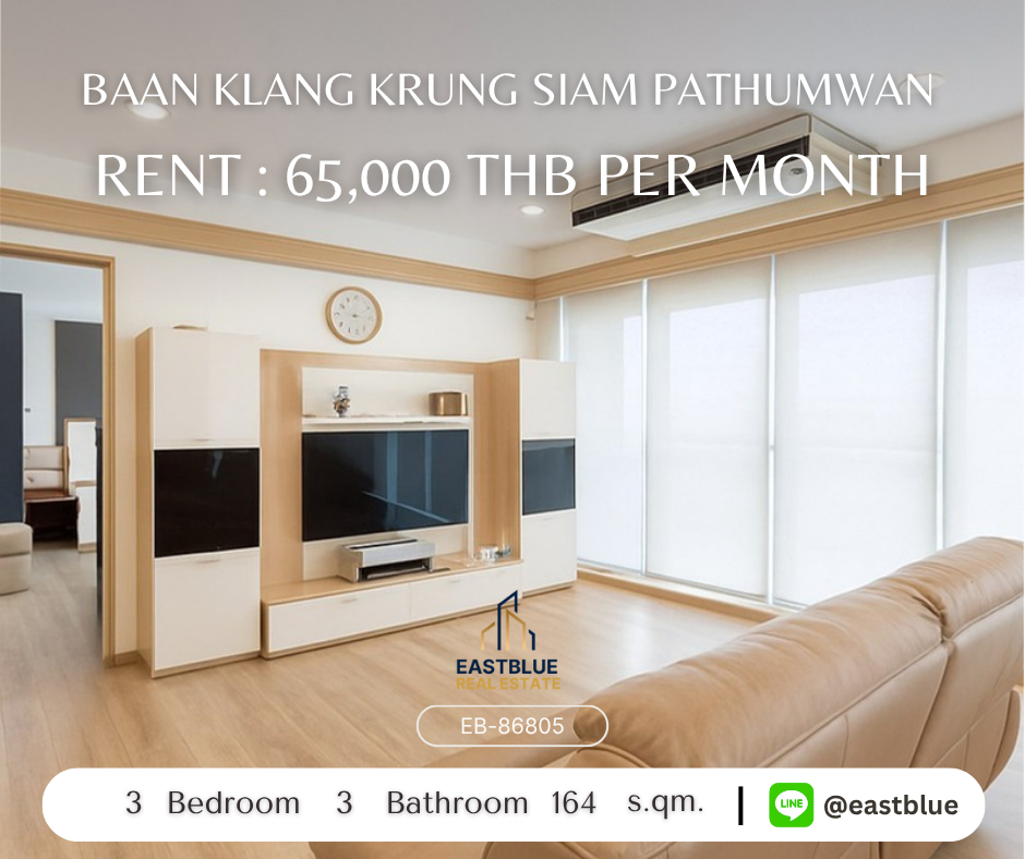 ให้เช่าคอนโดราชเทวี พญาไท : ✨ ให้เช่าคอนโดหรู Baan Klang Krung Siam Pathumwan - ใจกลางเมืองพร้อมสิ่งอำนวยความสะดวกครบครัน! ✨