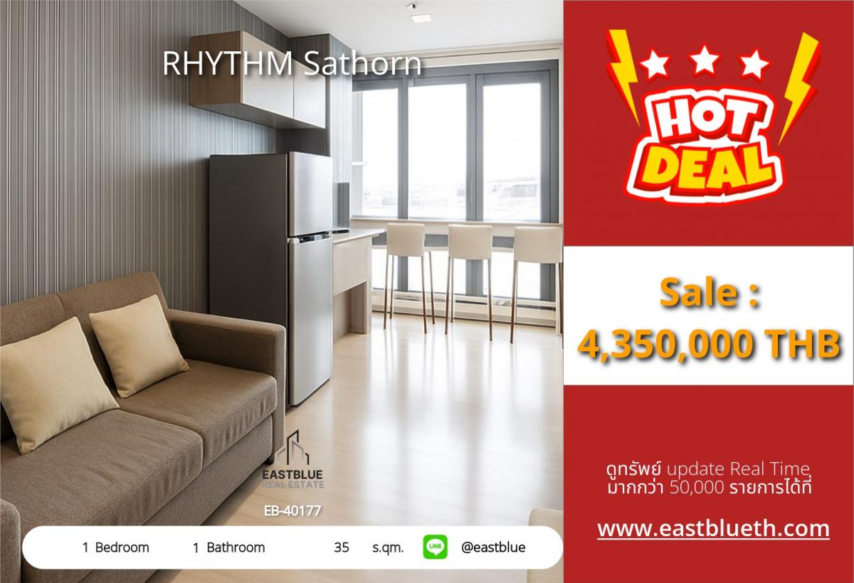 For SaleCondoSathorn, Narathiwat : คอนโด RHYTHM Sathorn 1 ห้องนอน ใกล้ BTS สะพานตากสิน 
พื้นที่ 35 ตร.ม. ราคาโดนใจ 4.35 ลบ. พร้อมสิ่งอำนวยความสะดวกครบ!