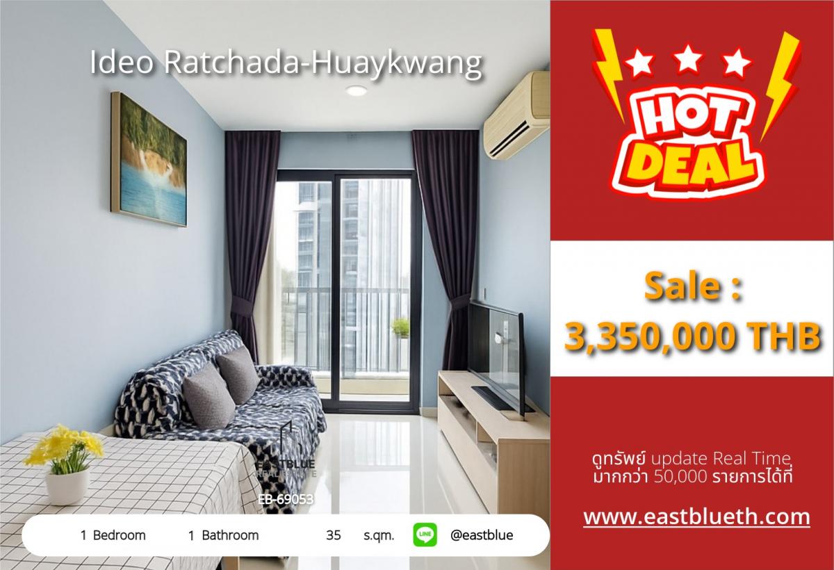 For SaleCondoRatchadapisek, Huaikwang, Suttisan : Very cheap discount-Condo-Ratchada-Huai Khwang-1-Bedroom-35-M-M-3-35-million baht-Near -MRT-Huai Kh