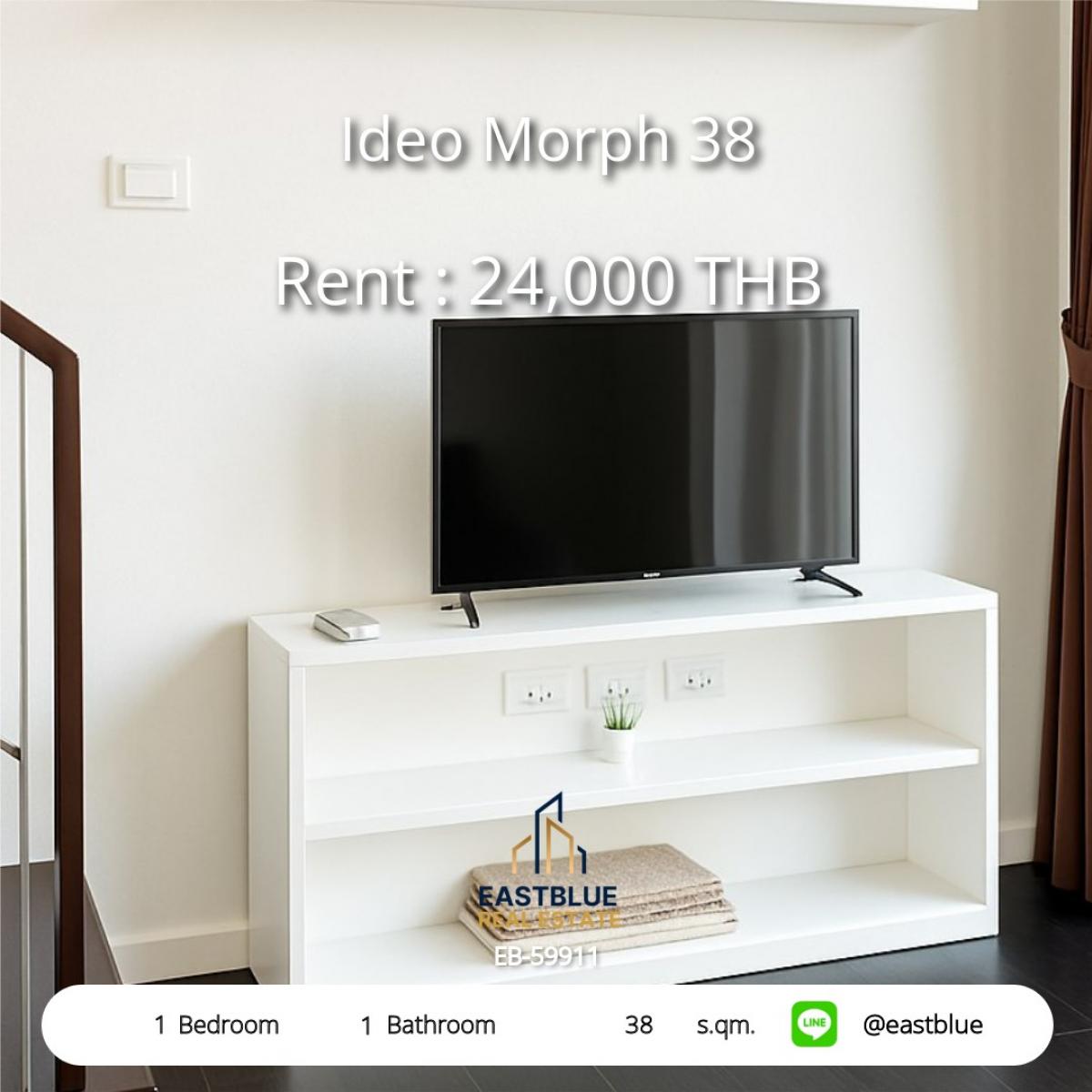 ให้เช่าคอนโดสุขุมวิท อโศก ทองหล่อ : เช่า Ideo Morph 38 ใกล้ BTS ทองหล่อ 1 ห้อง 24,000 บ./เดือน 
ชีวิตสะดวกสบาย พร้อมฟิตเนส-สระว่ายน้ำ ใจกลางเอกมัย!