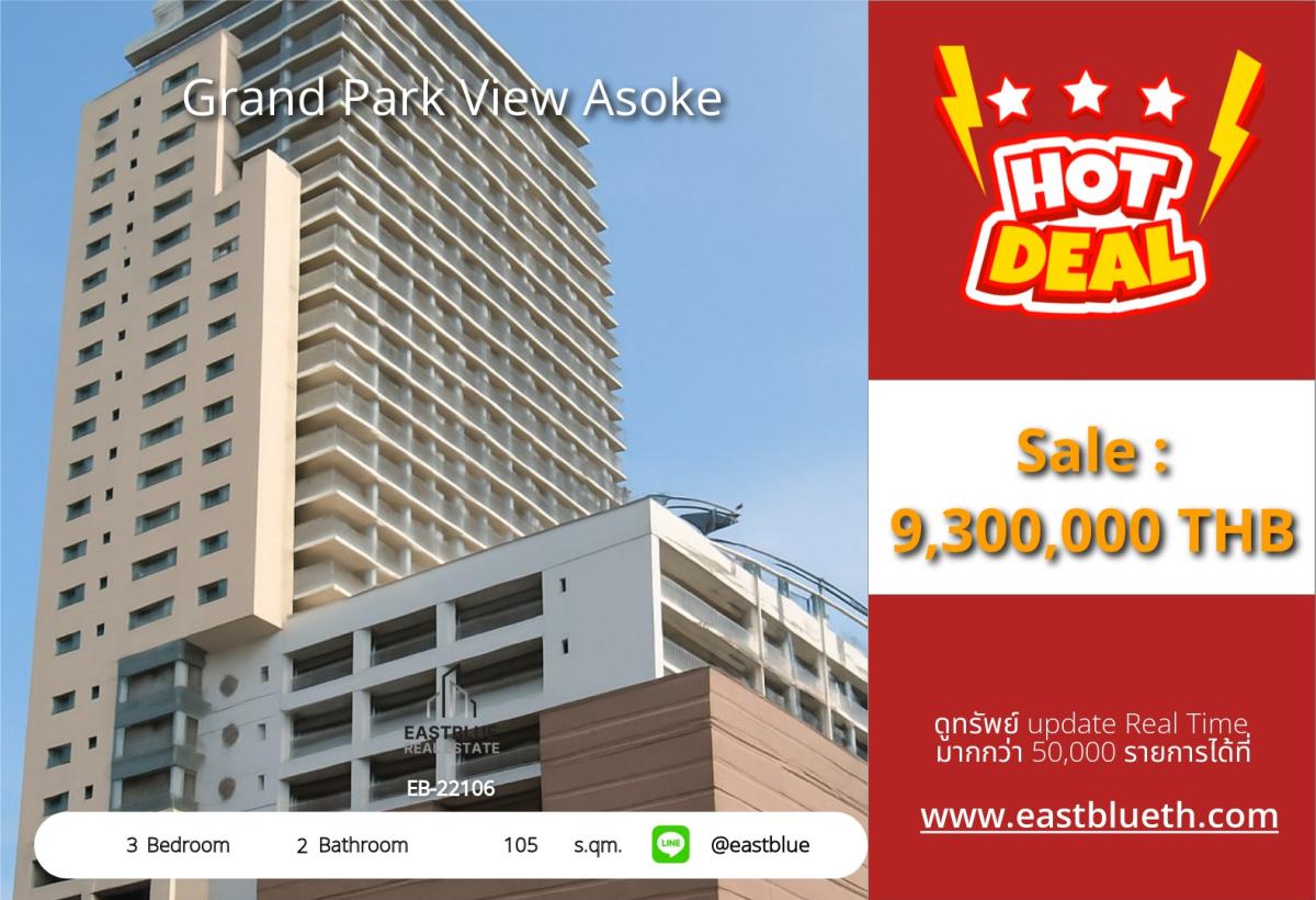 For SaleCondoSukhumvit, Asoke, Thonglor : The price includes expenses. The 3 -bedroom condo, Grand Parwichu, Special Price 9.3 Milk. Near BTS/MRT Asoke! With complete facilities Register to watch today!