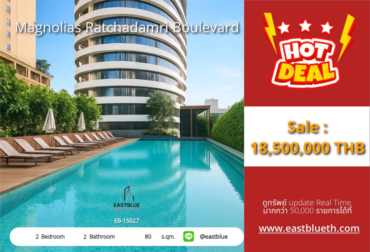 For SaleCondoWitthayu, Chidlom, Langsuan, Ploenchit : Ultimate luxury condo with 2 bedrooms in the heart of Rajdamri
Near BTS Rajdamri for only 18.5 million!