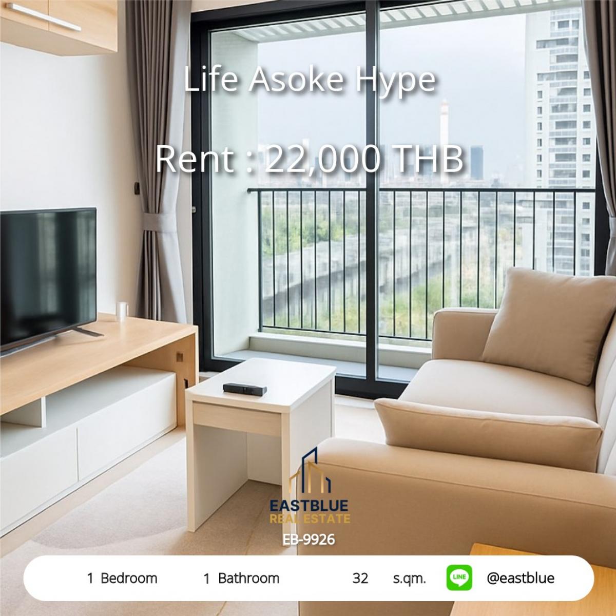 ให้เช่าคอนโดพระราม 9 เพชรบุรีตัดใหม่ RCA : ชีวิตติดเมือง! คอนโด Life Asoke Hype 1 ห้องนอน 22,000 บาท/เดือน 
ใกล้ BTS/MRT พระราม 9 – สะดวกทุกการเดินทาง เดินถึง Fortune Town!