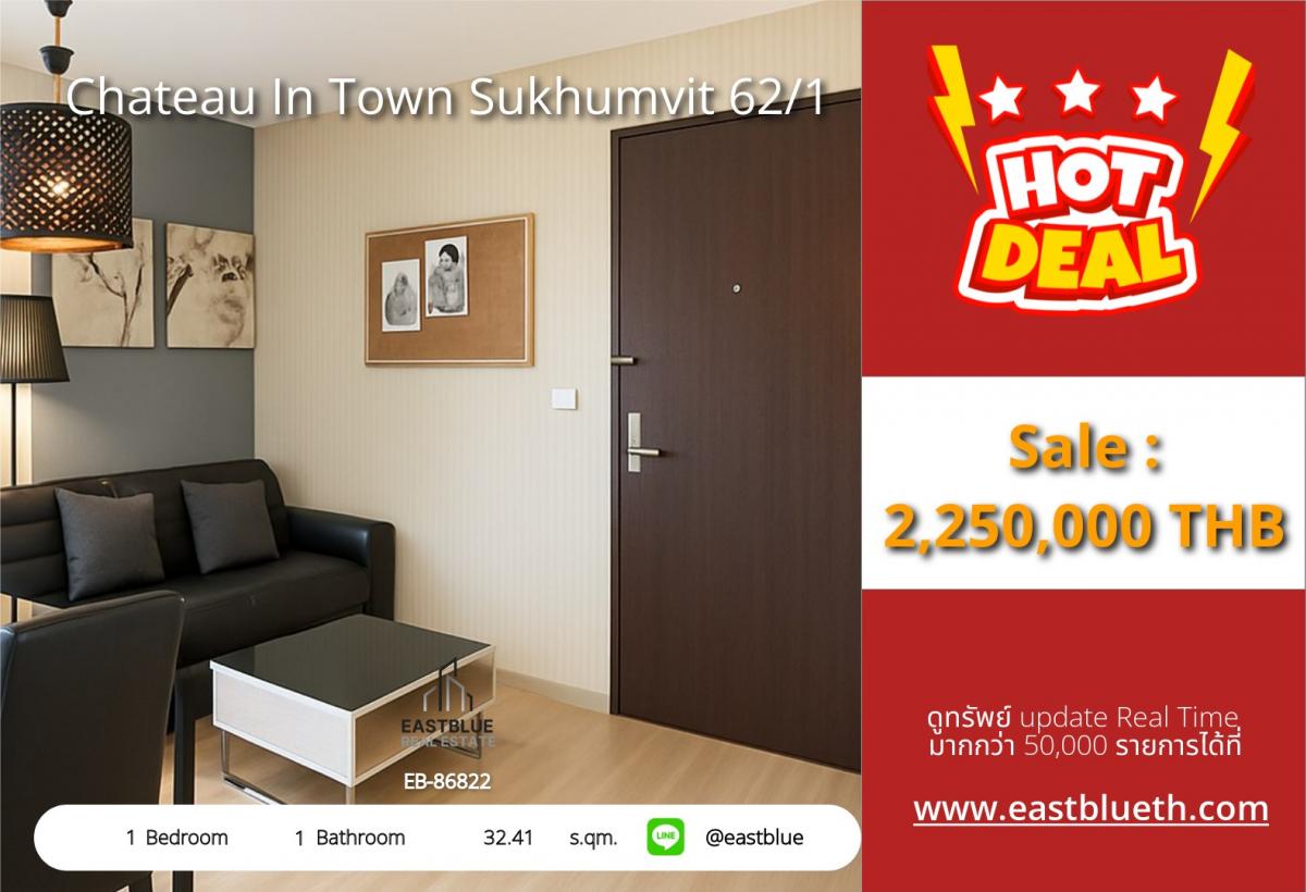 For SaleCondoOnnut, Udomsuk : The actual price includes all expenses. Condo ready to move in, near BTS Bang Chak, Chateau In Town Sukhumvit 62/1, great price 2.25 million baht.
