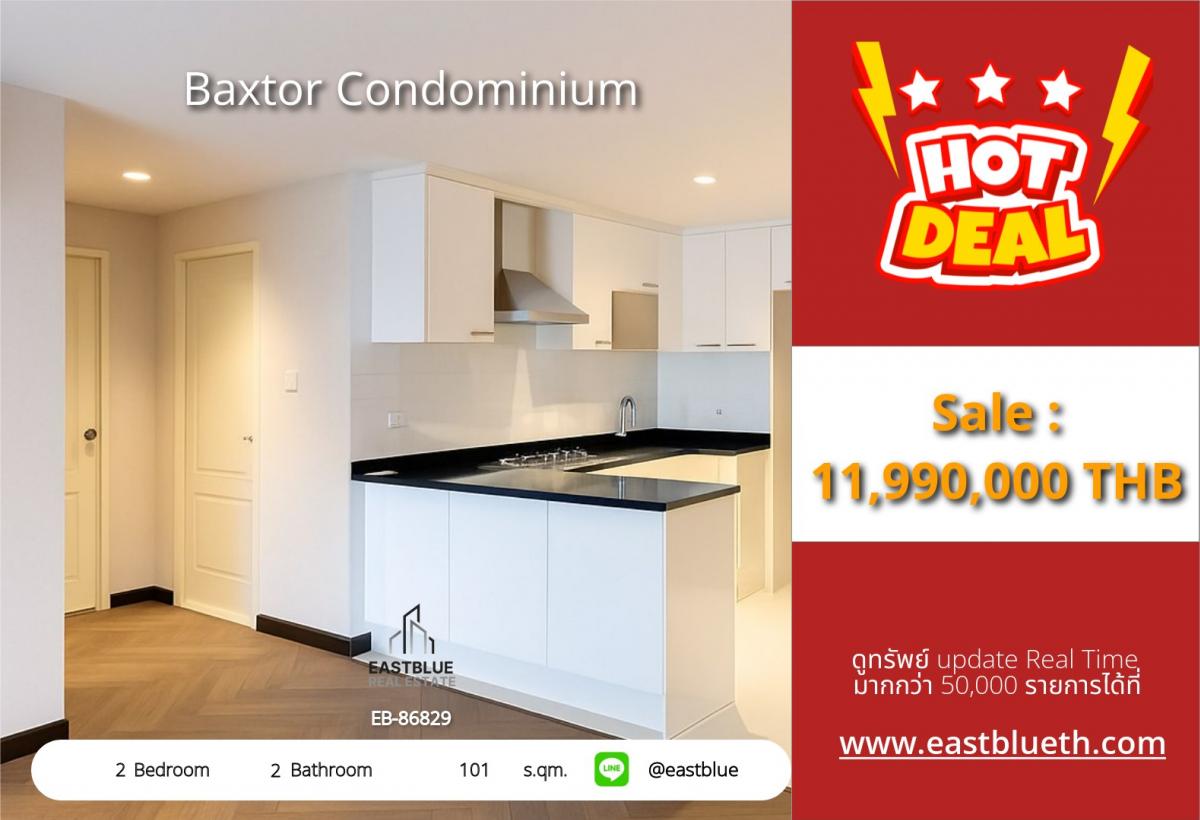 ขายคอนโดอ่อนนุช อุดมสุข : 28/01/2026, รวมค่าโอนคอนโดหรู 2 ห้องนอน 101 ตร.ม. ใกล้ BTS สะพานควาย 
Baxtor Condominium ราคา 11.99 ล้าน พร้อมสิ่งอำนวยความสะดวกครบครัน!