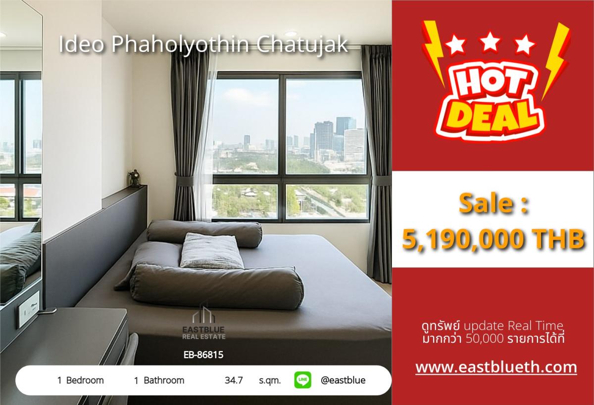 For SaleCondoSapankwai,Jatujak : 19/02/2026, For sale: Ideo Phahol-Jatujak, 1 bedroom, 34.7 sq.m, near BTS/MRT Saphan Khwai.Promotional price: 5.19 million THB, fully equipped with amenities!
