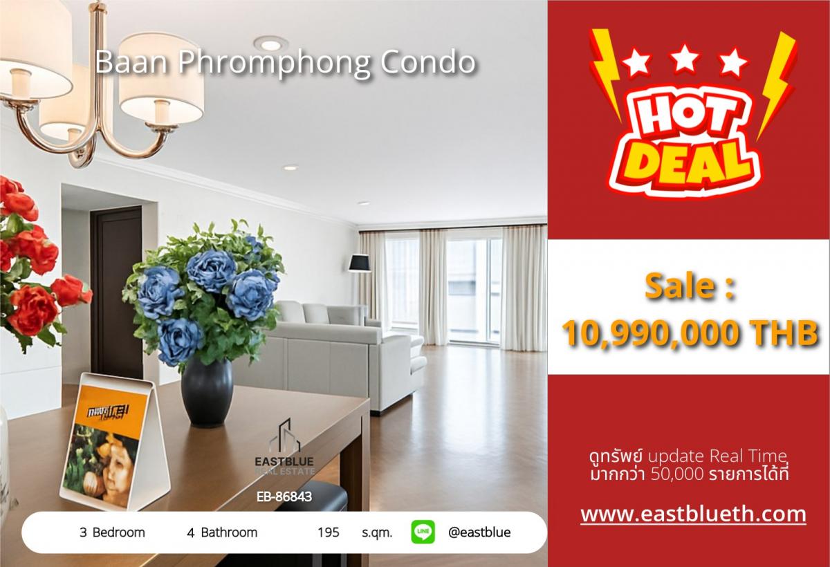 For SaleCondoSukhumvit, Asoke, Thonglor : 22/03/2026, Luxury Condo 3 bedrooms in the heart of Phrom Phong 195 sqm. Ready to move in!
For sale at 10.99 million, close to BTS/MRT convenient for all travel! 0642748883
