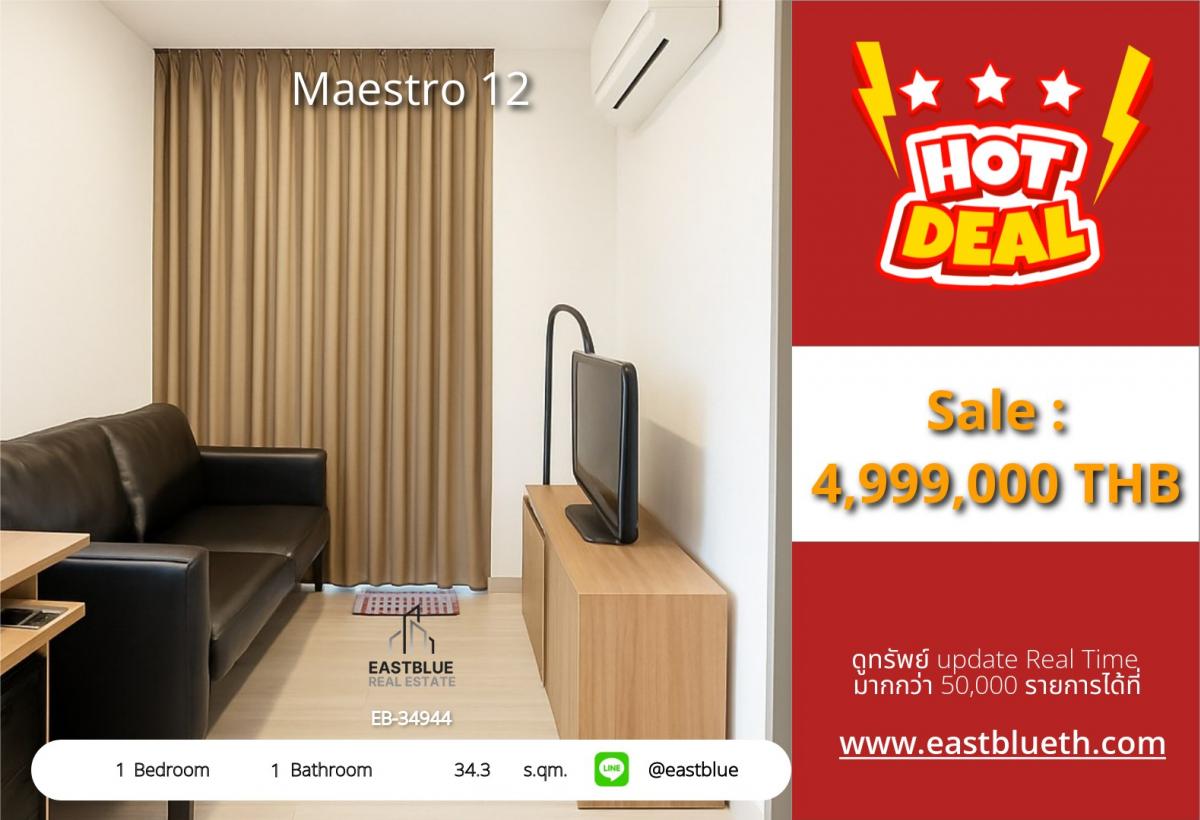 For SaleCondoRatchathewi,Phayathai : 22/03/2026, Maestro 12 Condo in the heart of Ratchathewi, only 200 meters from BTS.
1 bedroom, 34.3 sq.m. Price only 4.99 million! 0642748883