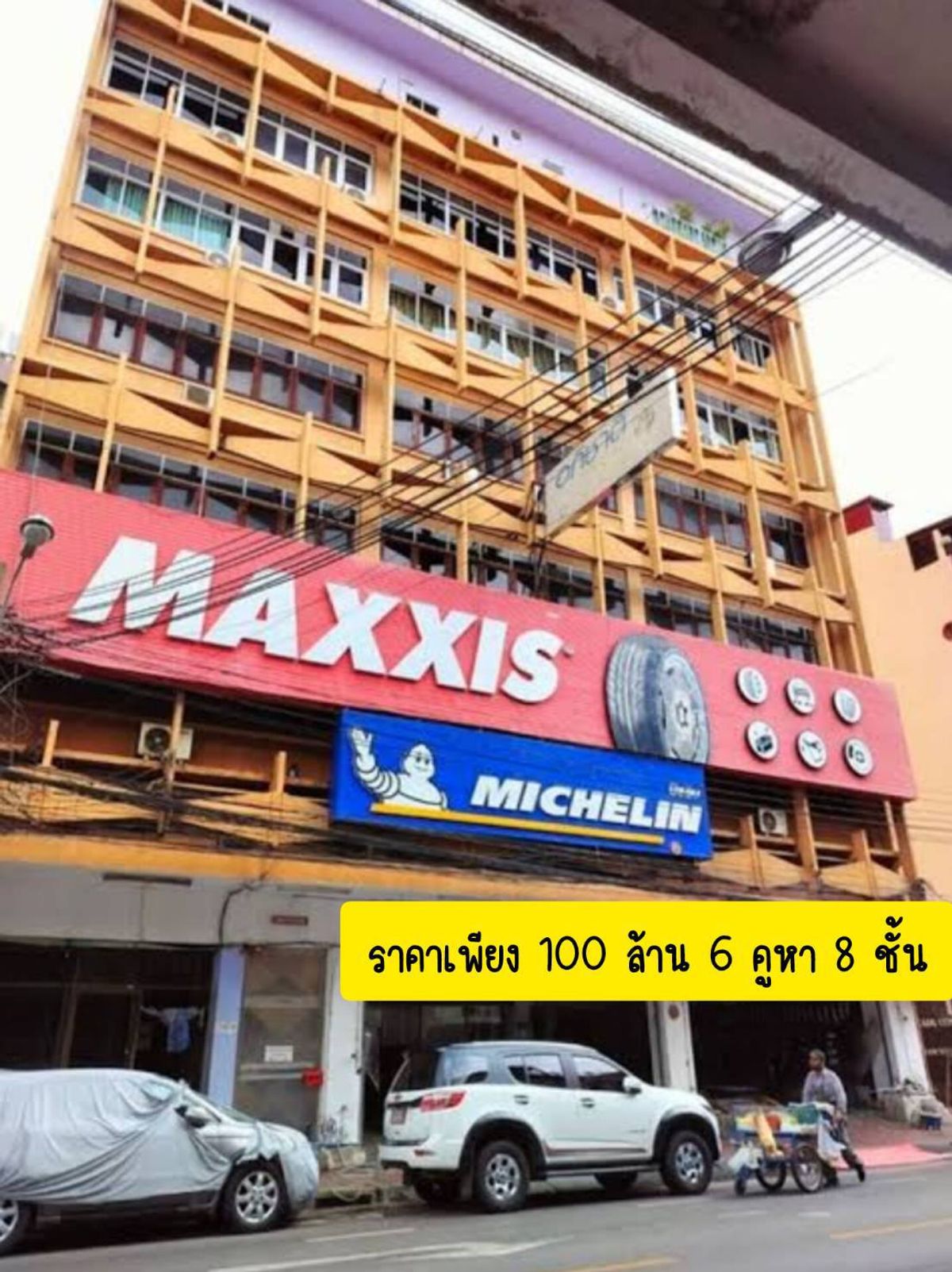 For SaleShop HouseYaowarat, Banglamphu : 🔥 Urgent sale, hot money owner 🔥 8 -story commercial building (with an elevator) in the heart of Yaowarat