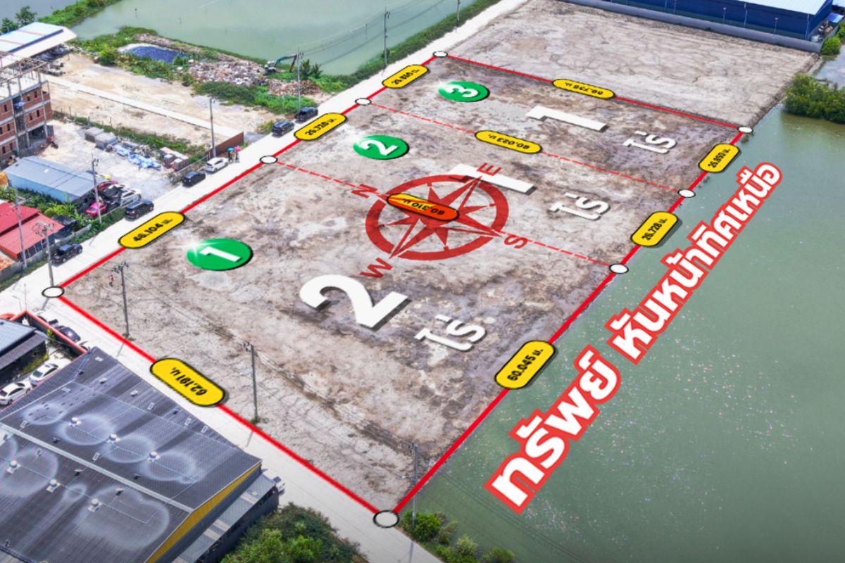 ขายที่ดินราษฎร์บูรณะ สุขสวัสดิ์ : ที่ดินประชาอุทิศ 90 พระสมุทรเจดีย์  1 ไร่ ใกล้วัดคลองสวน ถมแล้วพร้อมใช้งาน! (เพียงไร่ละ 8 ล้านบาท)+++