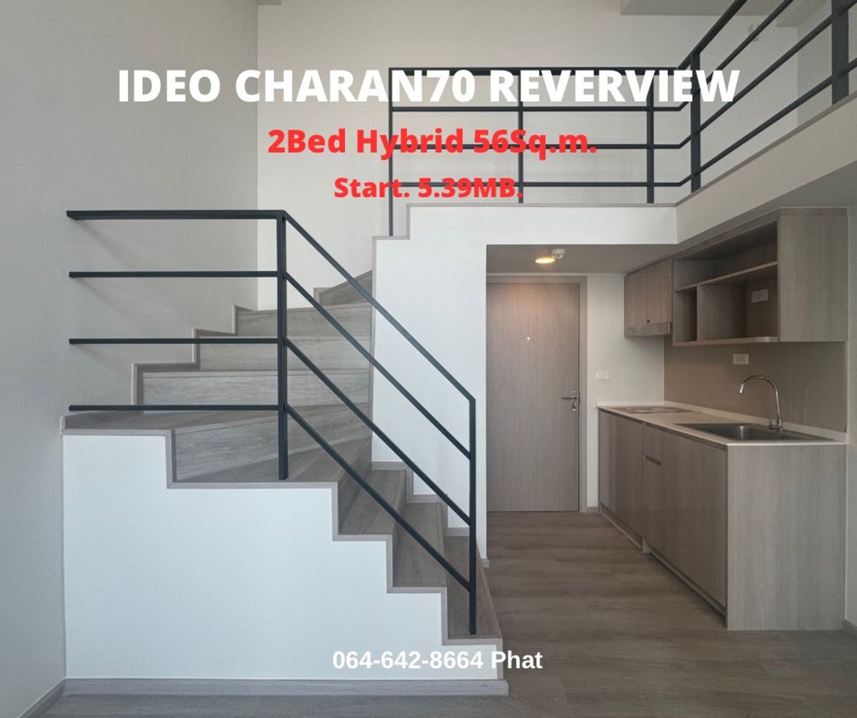 For SaleCondoPinklao, Charansanitwong : Rare Item📌 IDEO Charan70 Riverview 2Bed Hybrid 50 SQ.M. 4.89MB.Contact 0646428664 (Phat)