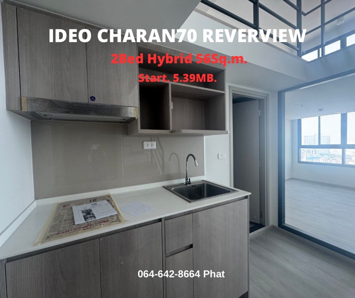 For SaleCondoPinklao, Charansanitwong : Rare Item📌 IDEO Charan70 Riverview 2Bed Hybrid 50 SQ.M. 4.89MB.Contact 0646428664 (Phat)
