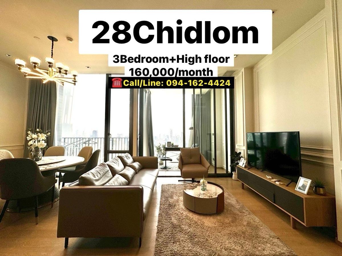 ให้เช่าคอนโดวิทยุ ชิดลม หลังสวน : 28 Chidlom,, Big 3 Bedrooms *High Floor* Super nice view 160,000/month ☎️Call/Line: 094-162-4424