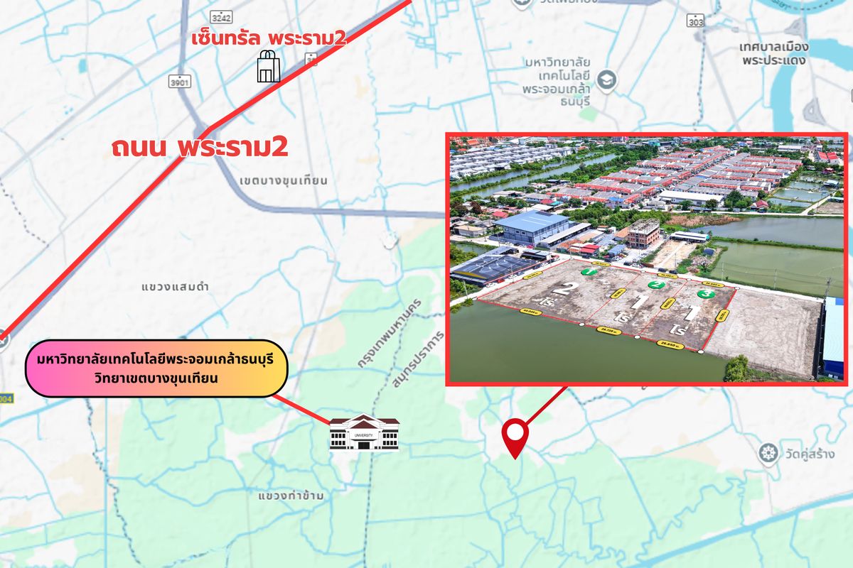 ขายที่ดินราษฎร์บูรณะ สุขสวัสดิ์ : ที่ดินประชาอุทิศ 90 พระสมุทรเจดีย์  1 ไร่ ใกล้วัดคลองสวน ถมแล้วพร้อมใช้งาน! (เพียงไร่ละ 8 ล้านบาท)+++