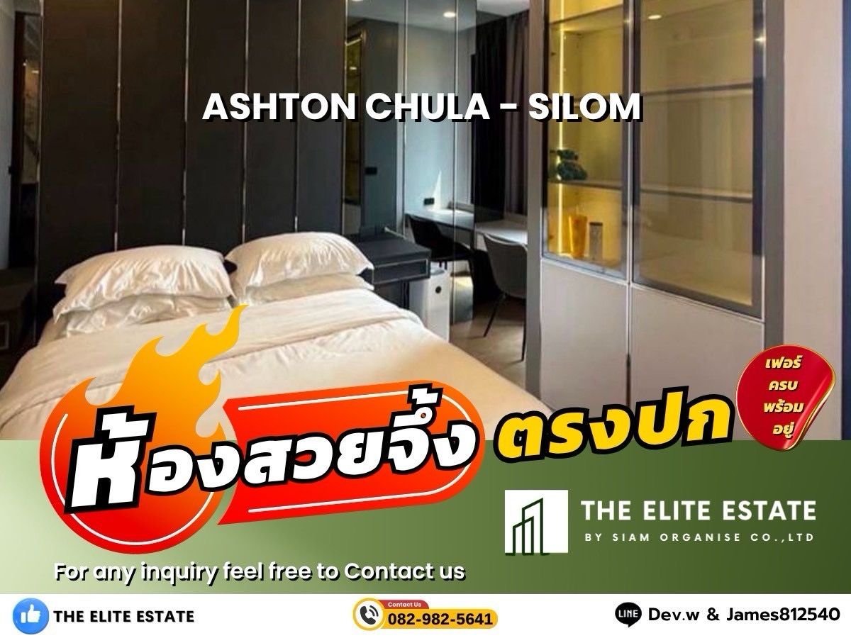 ให้เช่าคอนโดสยาม จุฬา สามย่าน : 🐲✨ห้องสวย เฟอร์ครบ พร้อมอยู่🐲✨ให้เช่า Ashton Chula - Silom