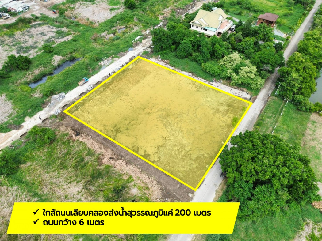 ขายที่ดินสมุทรปราการ สำโรง : ขาย ที่ดิน เหมาะทำโกดัง ซอยหมู่บ้านนันทกา 2 ไร่กว่า ใกล้ ถ.เลียบคลองส่งน้ำสุวรรณภูมิแค่ 200 ม. DD