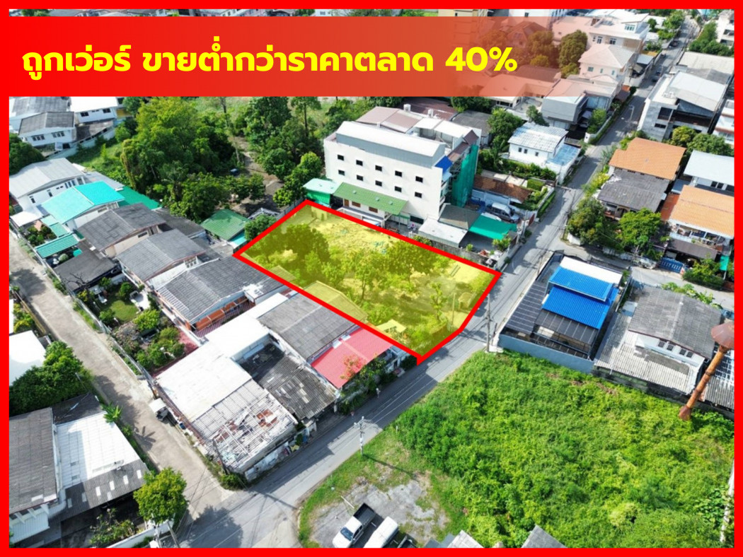 ขายที่ดินอ่อนนุช อุดมสุข : ขายถูก ที่ดิน ถ.ปรีดีพนมยงค์ 14 หมู่บ้านเกษมสำราญ 2 ขนาด 166 ตรว ใกล้ BTS พระโขนง 2.2 กม. TV