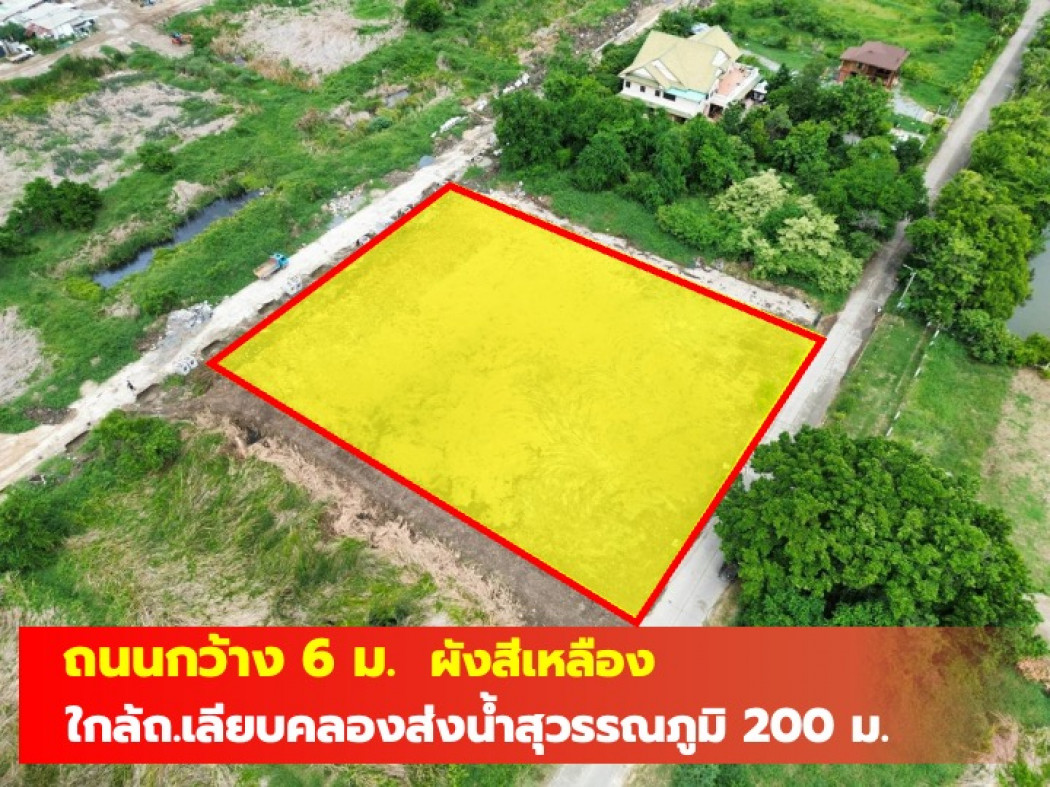 ขายที่ดินสมุทรปราการ สำโรง : ขาย ที่ดิน เหมาะทำโกดัง ซอยหมู่บ้านนันทกา 2 ไร่กว่า ใกล้ ใกล้ถนนเทพารักษ์ แค่ 1 กม. DD