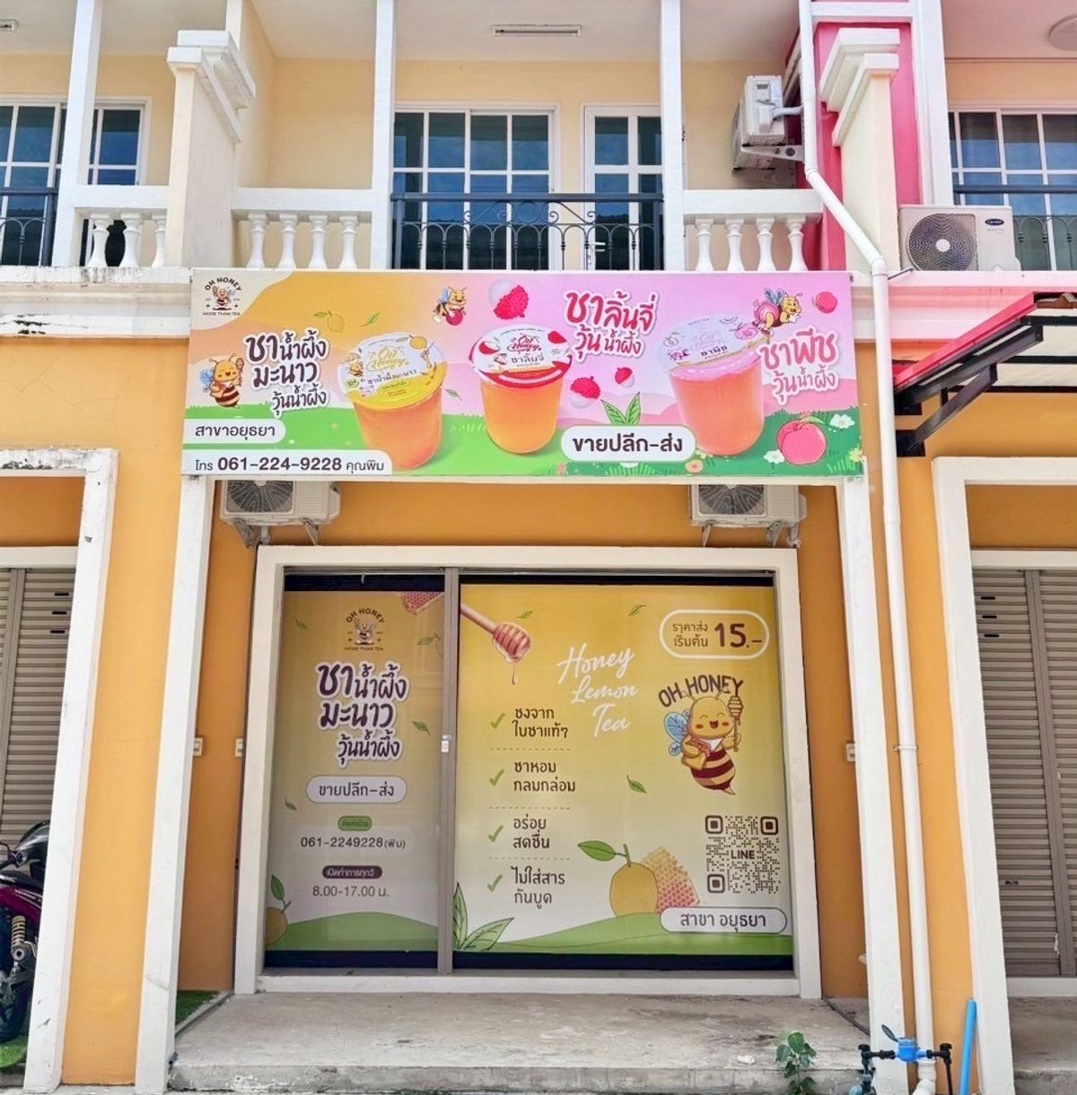 For LeaseholdRetail SpaceAyutthaya : Franchise franchise, Honey Lemon Tea Production Center, OH Honey, Ayutthaya branch, near the market, only 250,000 baht.
