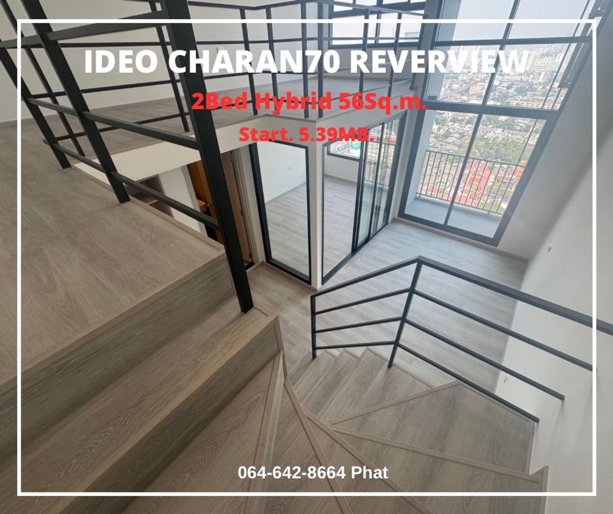 ขายคอนโดปิ่นเกล้า จรัญสนิทวงศ์ : Rare Item📌  Ideo Charan70 Riverview 
2Bed Hybrid 50 sq.m. 4.89mb.
contact 0646428664 (Phat) 