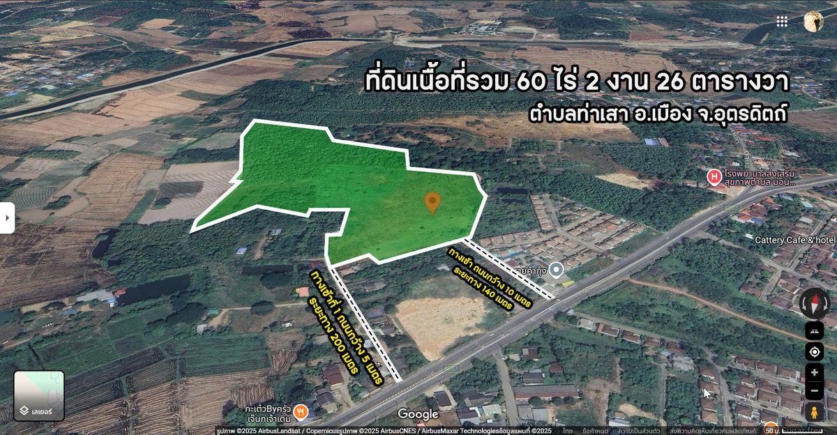 For SaleLandUttaradit : Large plot of land for 60 rai 2 ngan 26 sq.w. on the main road, Tha Sao Subdistrict, Mueang District, Uttaradit Province