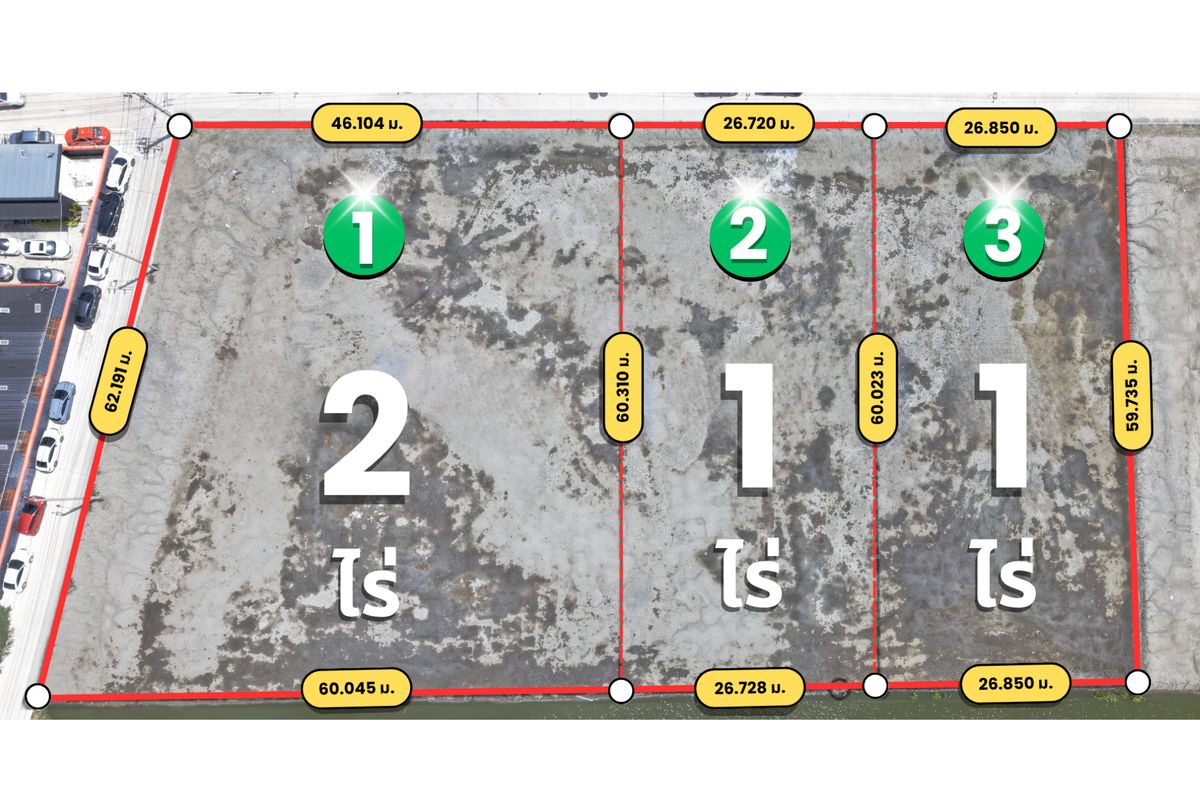 ขายที่ดินราษฎร์บูรณะ สุขสวัสดิ์ : ที่ดินประชาอุทิศ 90 พระสมุทรเจดีย์  1 ไร่ ใกล้วัดคลองสวน ถมแล้วพร้อมใช้งาน! (เพียงไร่ละ 8 ล้านบาท)+++