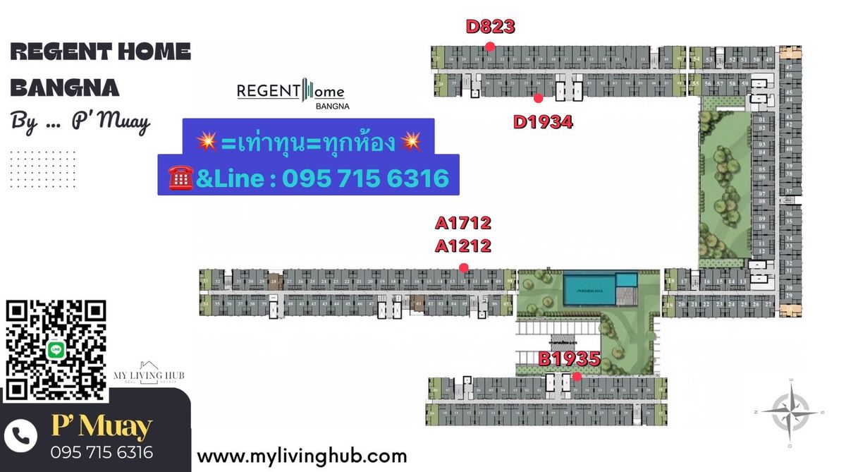 Sale DownCondoBangna, Bearing, Lasalle : ❤️ Sell down #Regent Bangna ❤️
