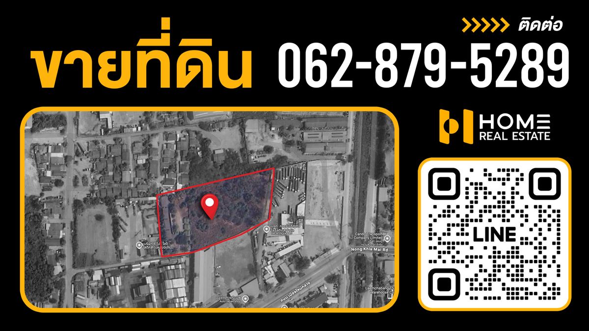 ขายที่ดินศรีราชา แหลมฉบัง บ้านบึง : ถมแล้ว แปลงสวย ✨ ที่ดิน 8 ไร่ ใกล้ท่าเรือแหลมฉบัง 4 กม. / ไร่ละ 4.5 ล้าน (ขาย), Land 8 Rai Near Laem Chabang Port 4 km. / 4.5M per Rai (FOR SALE) NEWC564