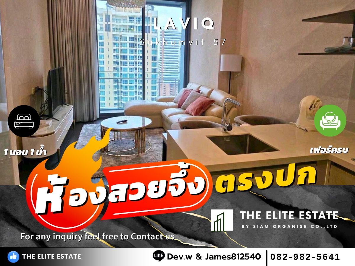 For RentCondoSukhumvit, Asoke, Thonglor : 🔑✨ Exclusive Offer • Beautiful Fully Furnished • Ready-to-Move-In Unit • For Rent at Laviq Sukhumvit 57 • Near BTS Thonglor 