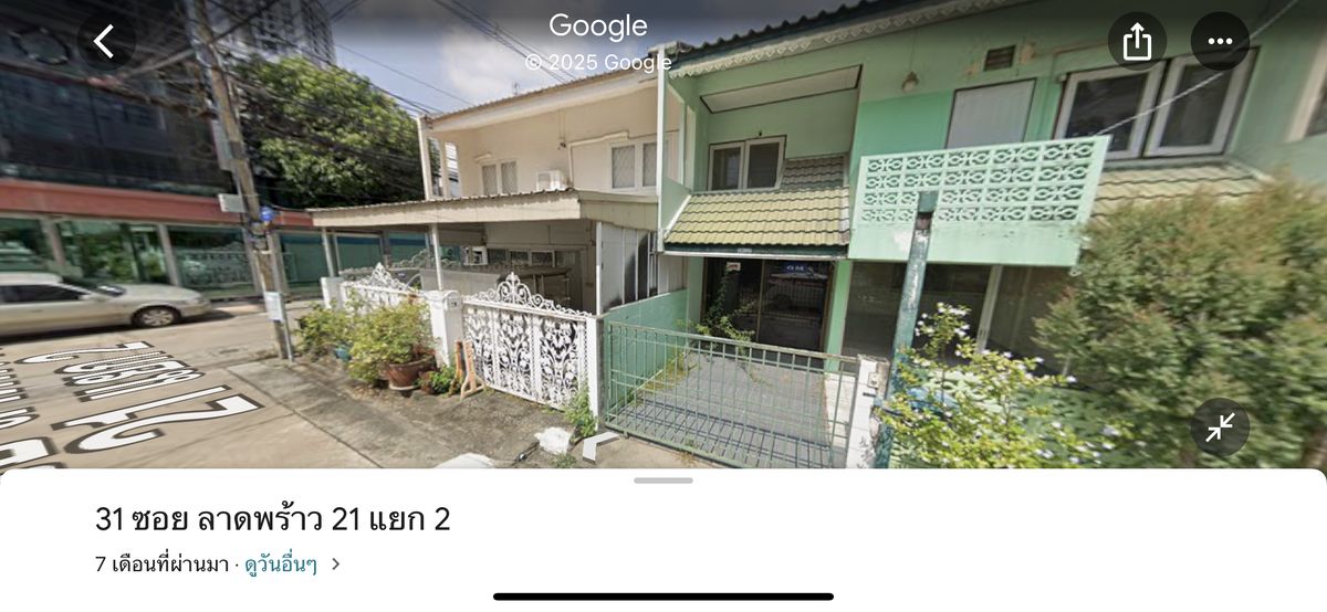 ให้เช่าทาวน์โฮมลาดพร้าว เซ็นทรัลลาดพร้าว : 🏠Townhome ให้เช่า ลาดพร้าว ซอย 21 ห่างรถไฟฟ้า MET เดินถึง
