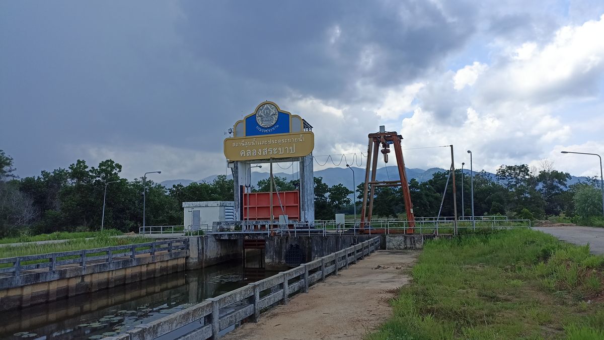 ขายที่ดินจันทบุรี : ขายที่ดินริมคลองภักดีรำไพ 4 ไร่ 1 งาน 74.5 ตรว.