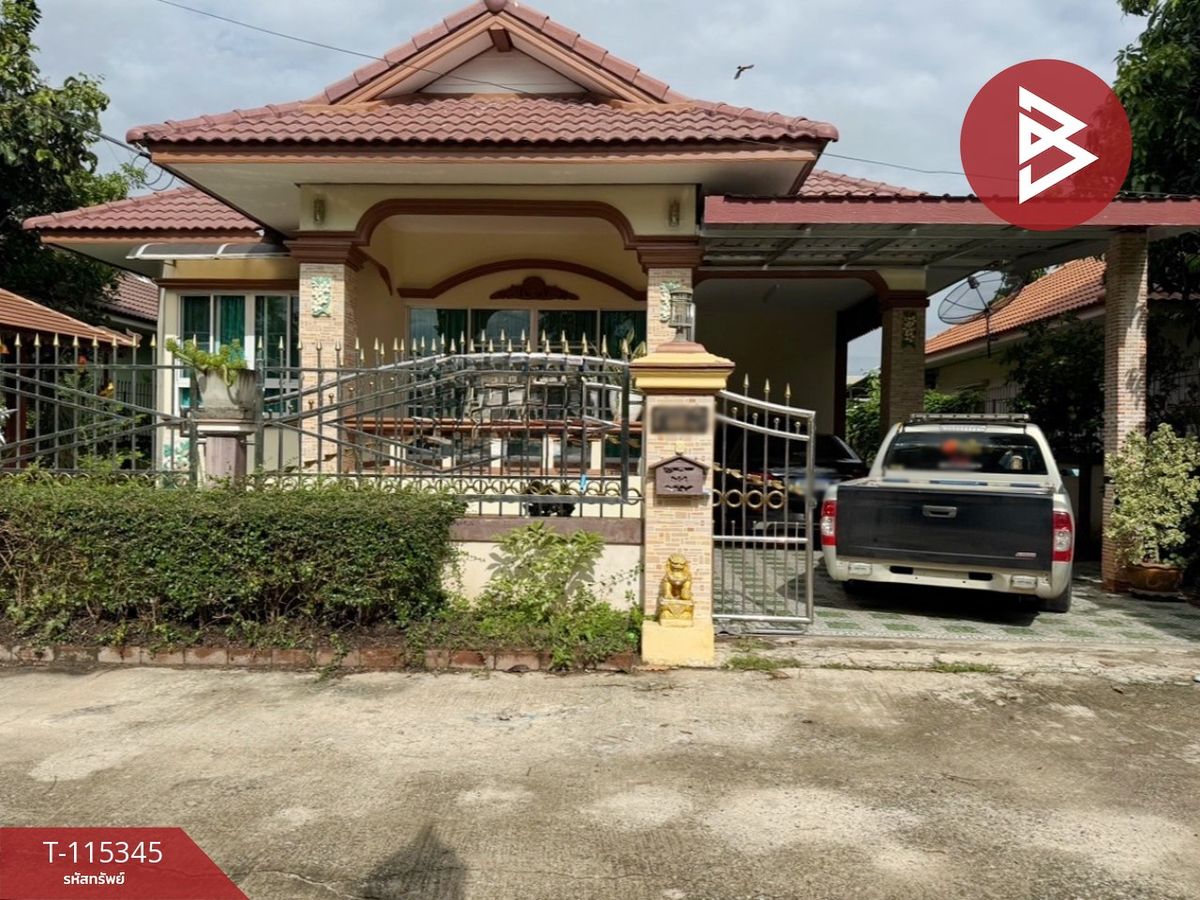 ขายบ้านฉะเชิงเทรา : ขายบ้านเดี่ยว เนื้อที่ 79 ตร.วา แปลงยาว ฉะเชิงเทรา