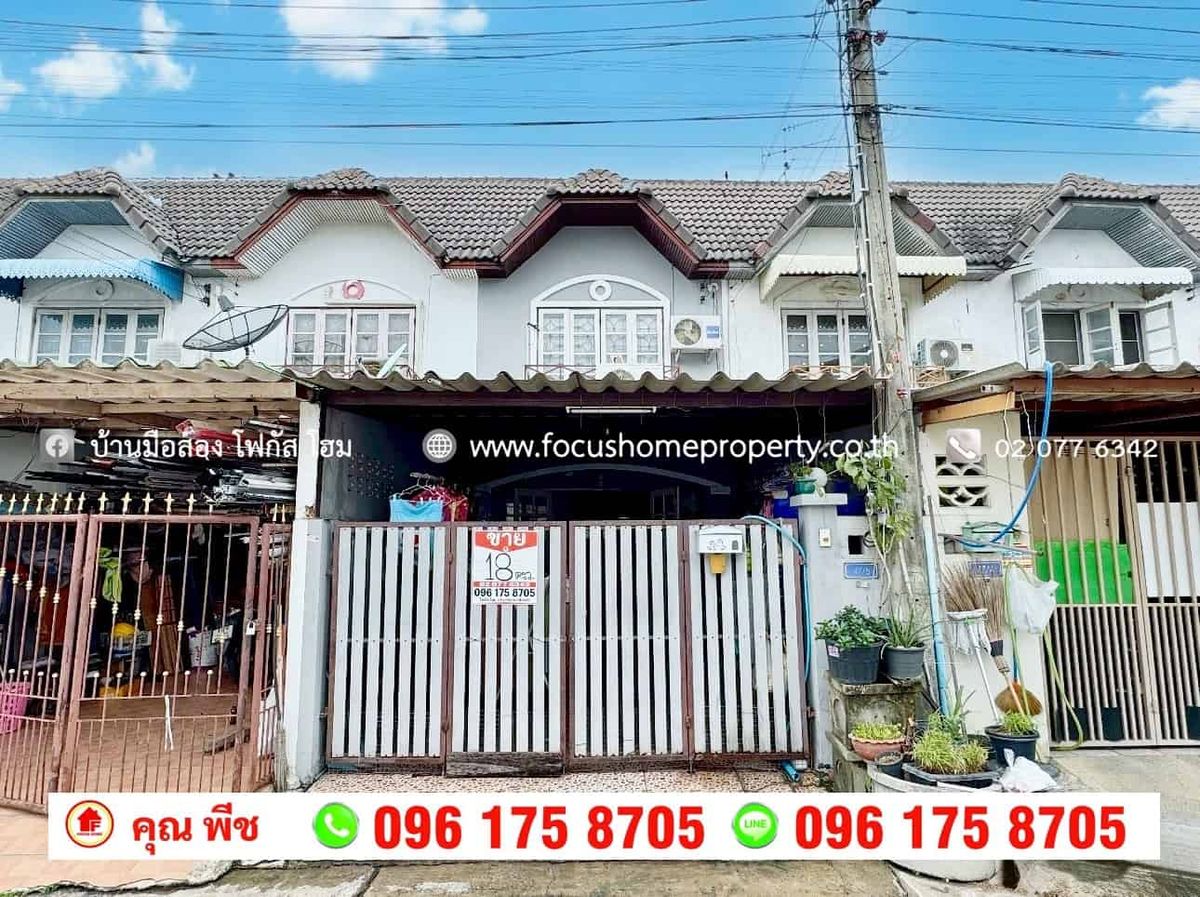 ขายทาวน์โฮมนนทบุรี บางใหญ่ บางบัวทอง : ขาย ทาวน์เฮ้าส์ หมู่บ้านร่มเงาไม้ บางบัวทอง