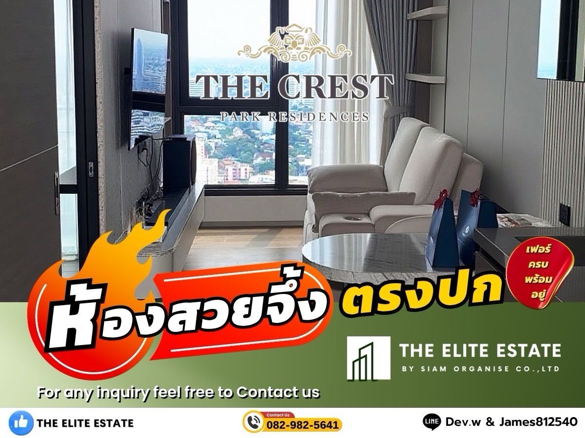 For RentCondoLadprao, Central Ladprao : 🐲✨️ Nice room for rent 🐲✨️The Crest Park Residences