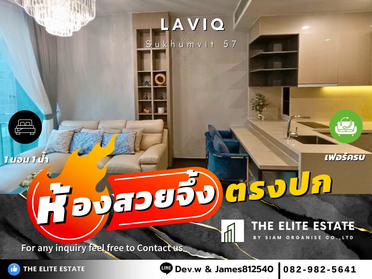 For RentCondoSukhumvit, Asoke, Thonglor : 🔑✨ Exclusive Offer • Beautiful Fully Furnished • Ready-to-Move-In Unit • For Rent at Laviq Sukhumvit 57 • Near BTS Thonglor 
