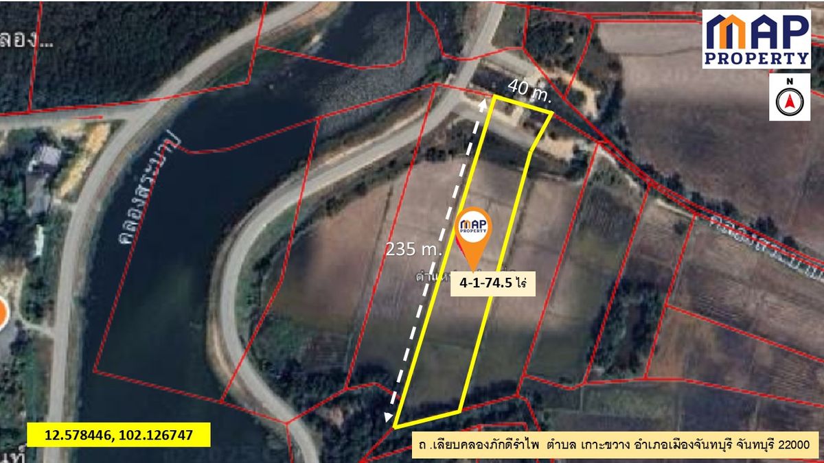 ขายที่ดินจันทบุรี : ขายที่ดินริมคลองภักดีรำไพ 4 ไร่ 1 งาน 74.5 ตรว.