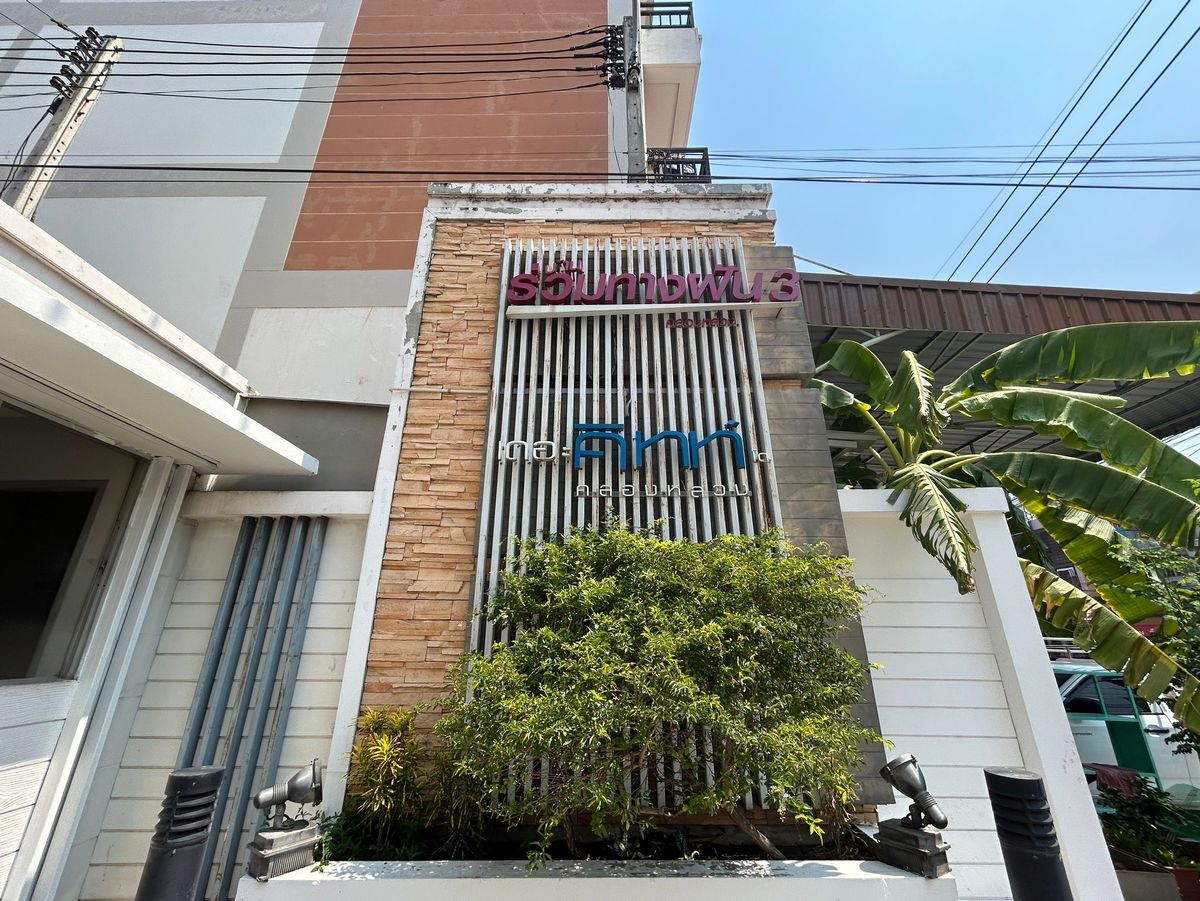 For SaleCondoPathum Thani,Rangsit, Thammasat : AI 0608: The Kit Khlong Luang