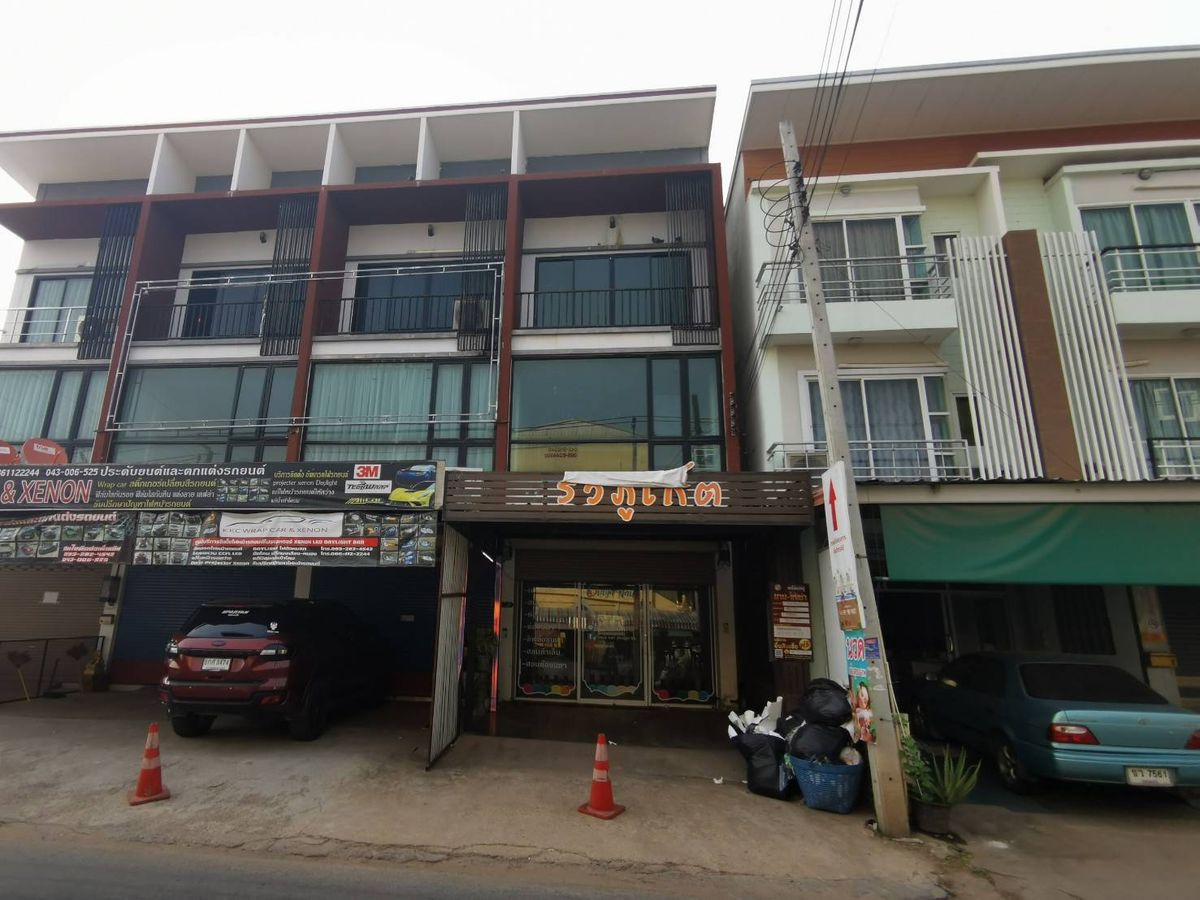 ขายอาคารพาณิชย์ขอนแก่น : BD 11115 : อาคารพาณิชย์ขอนแก่น